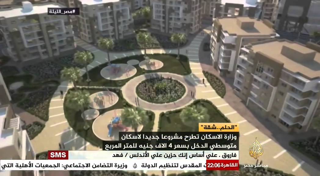 مصر الليلة الحلقة كاملة 11-11-2014