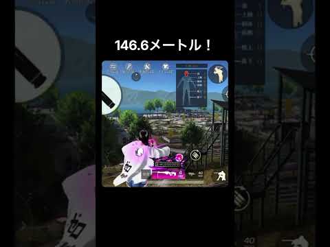 #荒野行動 砂練習！