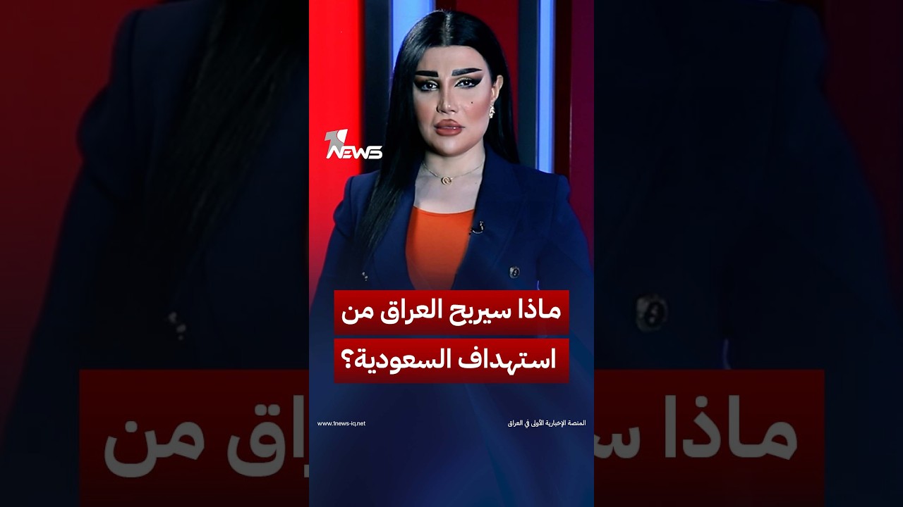 من يملك قرار الحرب والسلم؟.. بعد استهداف السعودية وإغلاق منافذ حدودية واحتجاز عوائل لساعات