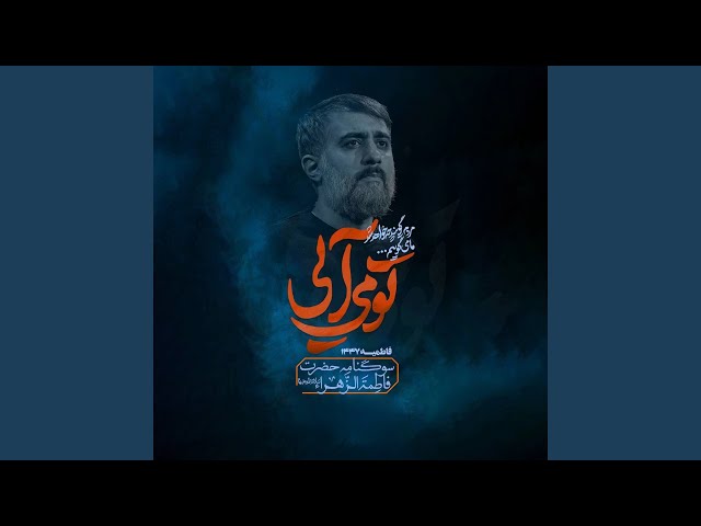 Salam Shekaste