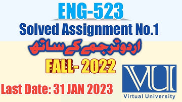Eng523 Solved Assignment No.1 Fall 2022