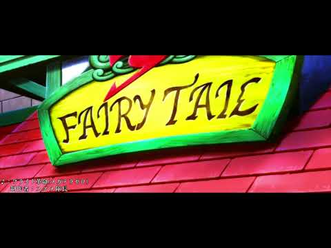 【FAIRY TAIL】フェアリーテイル×プライド革命 AMV MAD【フェアリーテイル】