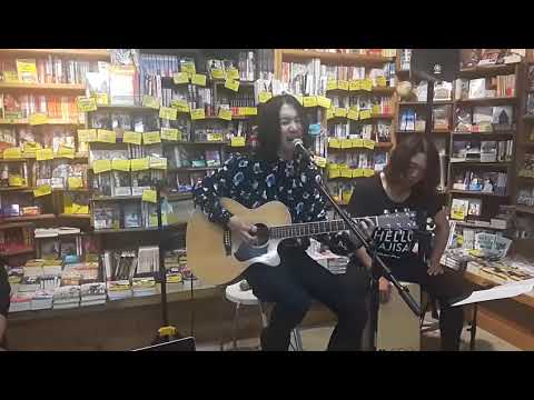 Keita The Newest 流星run 字幕歌詞付き インストアライブ In ヴィレッジヴァンガード名古屋中央店 Youtube