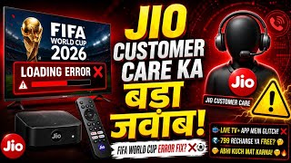 Jio AirFiber FIFA World Cup 2026 Free Mein Kaise Dekhein? ⚽ Jio STB Live TV Plus Error Fix!