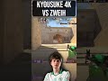 kyousuke 4K vs zweih (nickname: wildness111)  #cs2 #kyousuke #faceit