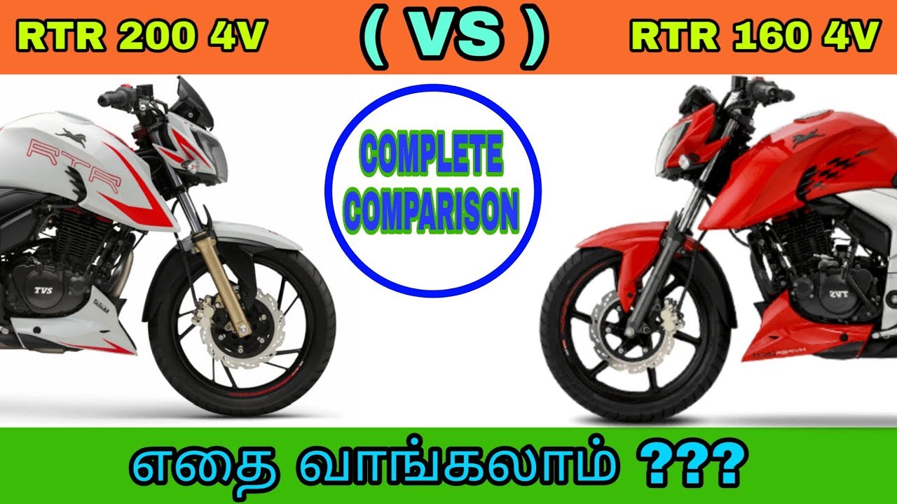 Tvs Apache Rtr 160 4v Vs Tvs Apache Rtr 200 4v Comparison In Tamil
