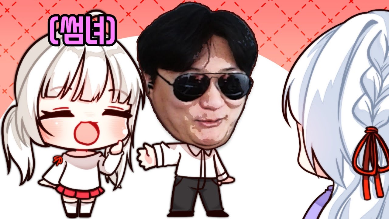 여사친한테 썸녀 소개하면 생기는 일