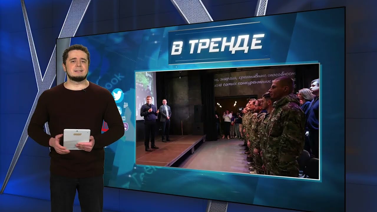 Золотой батальон VIP-детишек "Барс Каскад" косит от передовой | В ТРЕНДЕ