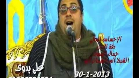 الشيخ انور الشحات - قل ادعوا الله او ادعوا الرحمن - سورة الاسراء (30/1/2013)