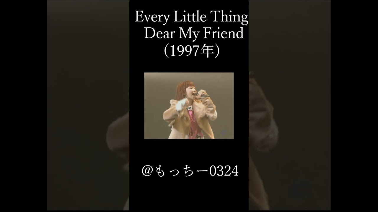 Every Little Thing 『Dear My Friend』(1997年) - YouTube