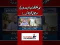 #MuzamalSuharwardy #imrankhan #pti #aliamingandapur #fyp #foryou #trending #viralreels #viralshort
