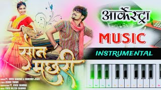 SON MACHRI सोन मछरी // BENJO OCTAPAD INSTRUMENTAL MUSIC //म्यूजिकल ग्रुप BAJRANG SURESH TARUN DEEPAK