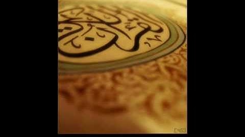 سورة يوسف - القارئ حمد الدغريري 1433 هـ