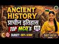 Ancient History Top MCQ #10 | प्राचीन इतिहास | SSC CGL GD RRB NTPC ALP | By Swati Ma’am