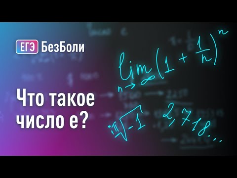 Видео: Как да проверите дали е просто число