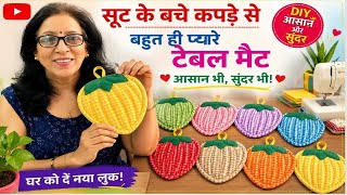 बेकार कपड़े का कमाल! 3 Diy projects for every home/easy sewing tutorial for everyone 🤠