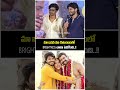 Rashmika Entry తర్వాత ఏమైంది? | Anand Deverakonda Viral Answer 🔥#vijaydevarakonda #telugunews