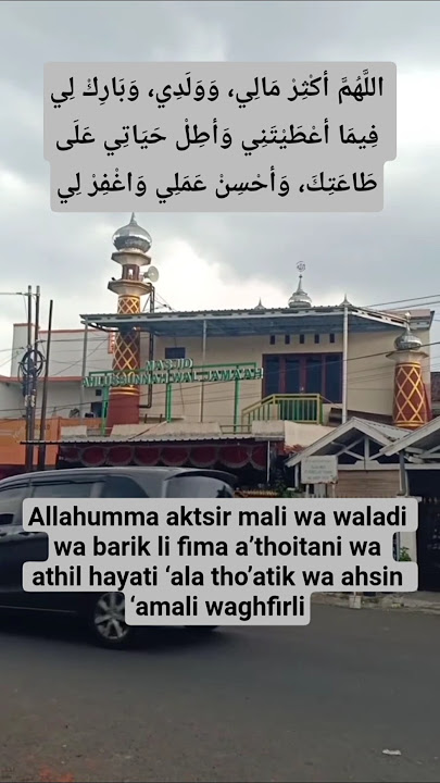 Dhikr Allahumma Aktsir Mali Increase My Wealth, Bless Me, Prolong My Life In Obedience