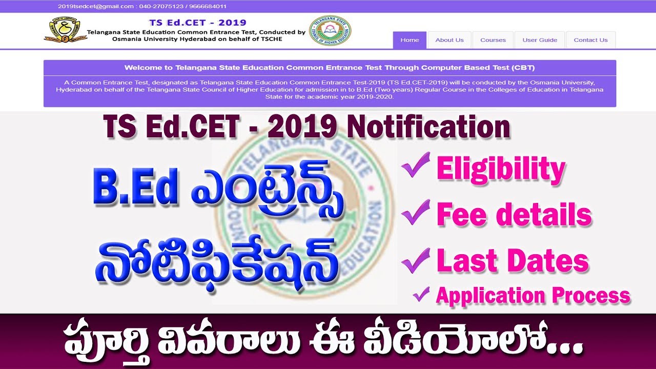 B.ed Entrance notification 2019 EDCET 2019 Notification, application dates, eligibility, pattern