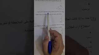 الدراسات التجريبية والمسحية والقائمة على الملاحظة