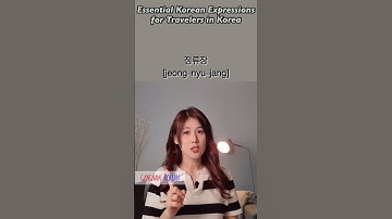 How to find the subway station in Korea #learnkorean