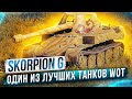 Skorpion G ● Один из лучших танков Wot ● 3 отметки с 68%