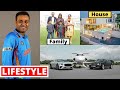 Virender Sehwag Lifestyle 2020, House, Cars, Family, Biography, Net Worth, Records, Career & Income