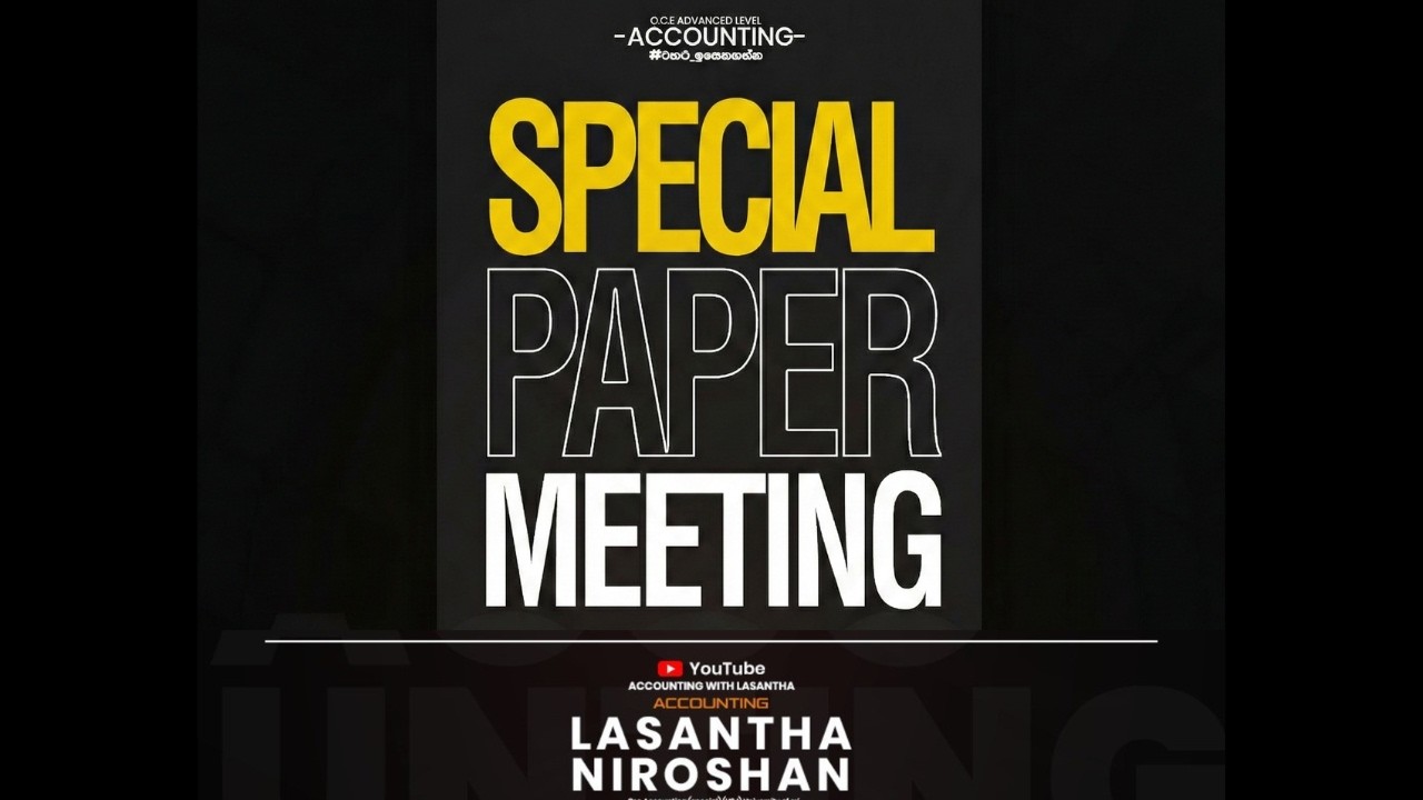 📑2026 Special Paper Meeting | Accounting with Lasantha Niroshan