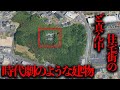 名古屋市の住宅街ど真ん中に残された「巨大な森と時代劇のような建物」を調査【都市伝説】