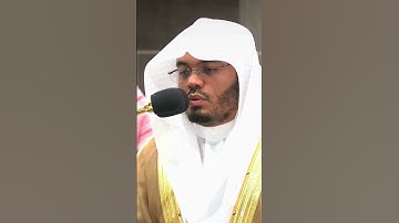 الشيخ ياسر الدوسري ما تيسر من سورة الإسراء #القران #ياسرالدوسري #غريد_الحرم #الأسر #الحمدلله