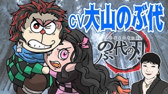 大山のぶ代 Youtube