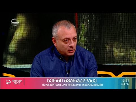 24/7 ქართველი ელექტრონავტების მუსიკა