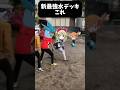 最近の最強水デッキこれ#ポケモン #ポケポケ #ポケカ #shorts