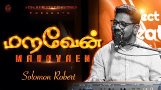 Maravaen - மறவேன் | Bro. Solomon Robert | Tamil Christian Song