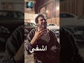الترنيمة الجديدة المسنى تعود الروح