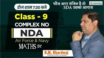 Properties of argument complex no Class 09 By B.M. Bhardwaj Sir | NDA AIRFORCE NAVY 2021 Maths