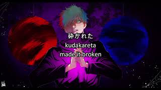 Who-ya Extended - Vivid Vice lyrics Official Instrumental - Jujutsu Kaisen OP (ENG/ROM/KAN)