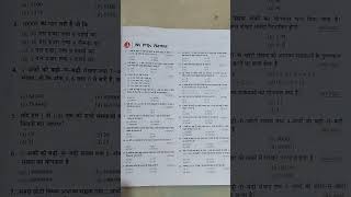 JNV Exam Prep: Quick Math Book Overview!