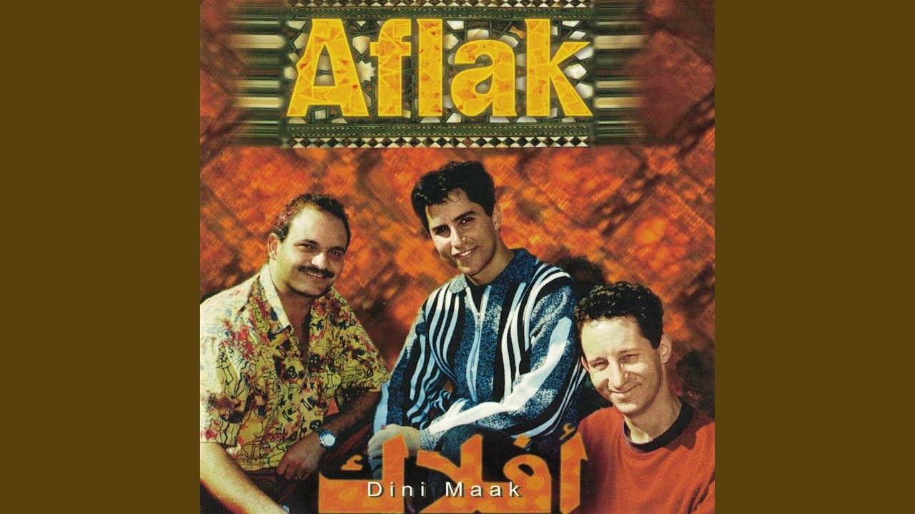 Watch Manaki Adouk on YouTube Watch Manaki Adouk on YouTube