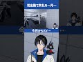【THE SUSHI HOUSE】脇汗 #ゲーム実況#一月一#shorts