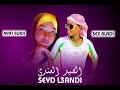 ‪اجمل أغنية حب في موريتانيا 2023 سكس بلادي