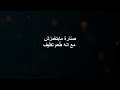 شعر عامية إزاز متليط