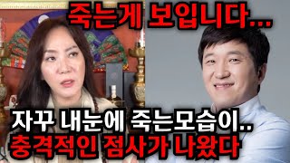 정형돈 이분 죽는게 보입니다..&quot;자꾸 내눈에 죽는모습이..&quot; 정형돈 아내 한유라 어찌사나.…