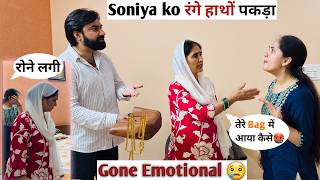 She Cried after “Stealing” a Gold chain Prank on wife | Sasu Maa OP+ | Gone Wrong ☠️
