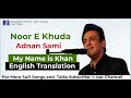 Noor E Khuda English Translation - My Name is Khan |Adnan Sami|Shreya Ghoshal