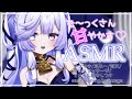 【ASMR/睡眠導入】いい子をいっぱい甘やかす…🤍よしよししてあげるからおいで🤍ear cleaning/massage【新人Vtuber / 音伽ねむ / Re:AcT】