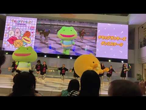 チキップダンサーズ　カーニバル