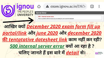 ignou December 2020 TEE exam form fillup portal/link not working.500 internal server error.solution?