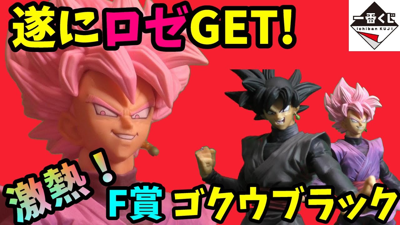 ドラゴンボール ドッカンバトル 一番くじ Awakening warriors F賞