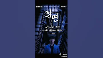 افلام كوريه مدرسيه عن التنمر تستحق المشاهده 